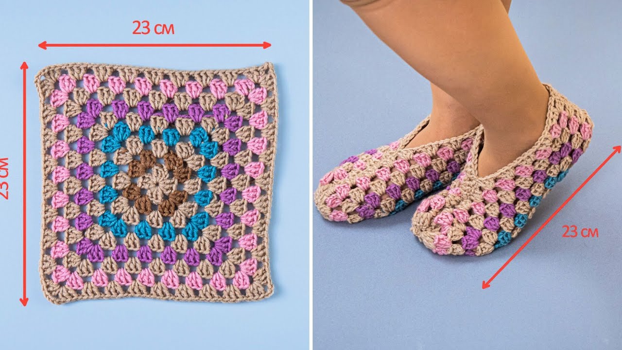 How to Crochet Granny Square Slippers easily🧶