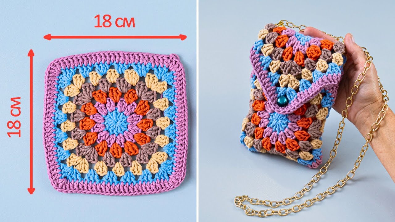 How To Crochet Granny Square Phone Bag easily🧶
